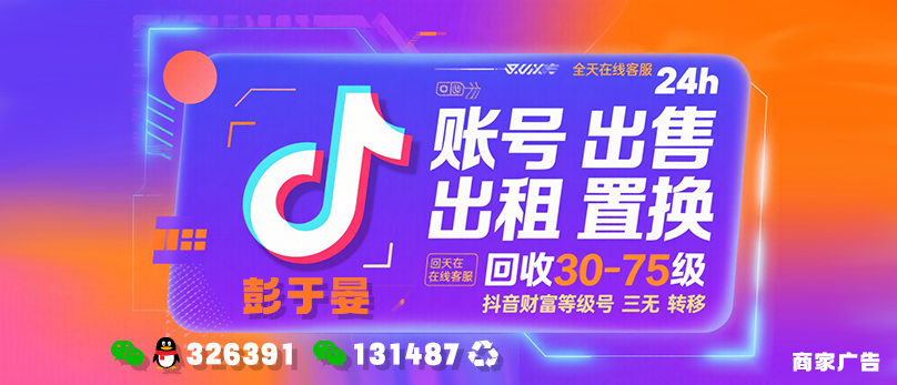 广告彭于晏