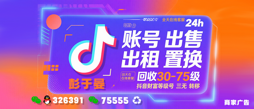 广告彭于晏