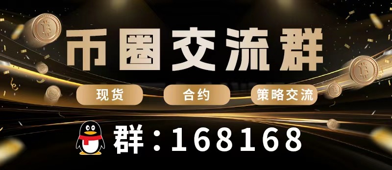 币圈