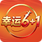 幸运6+1
