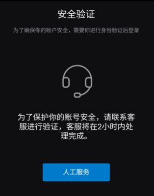 QQ无保上二 更新下吧 概率性的 非百分百